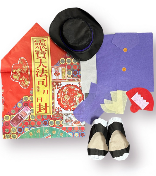 Paper Replica Clothes Bundle | 衣包套