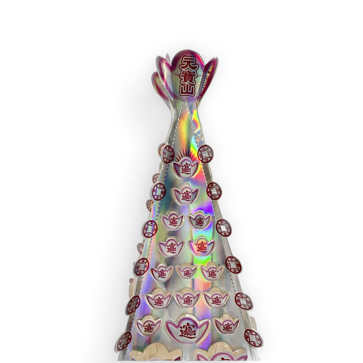 Paper Replica Gold/Silver Mountain | 金山銀山