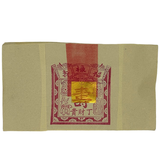Joss Paper | 大江寶