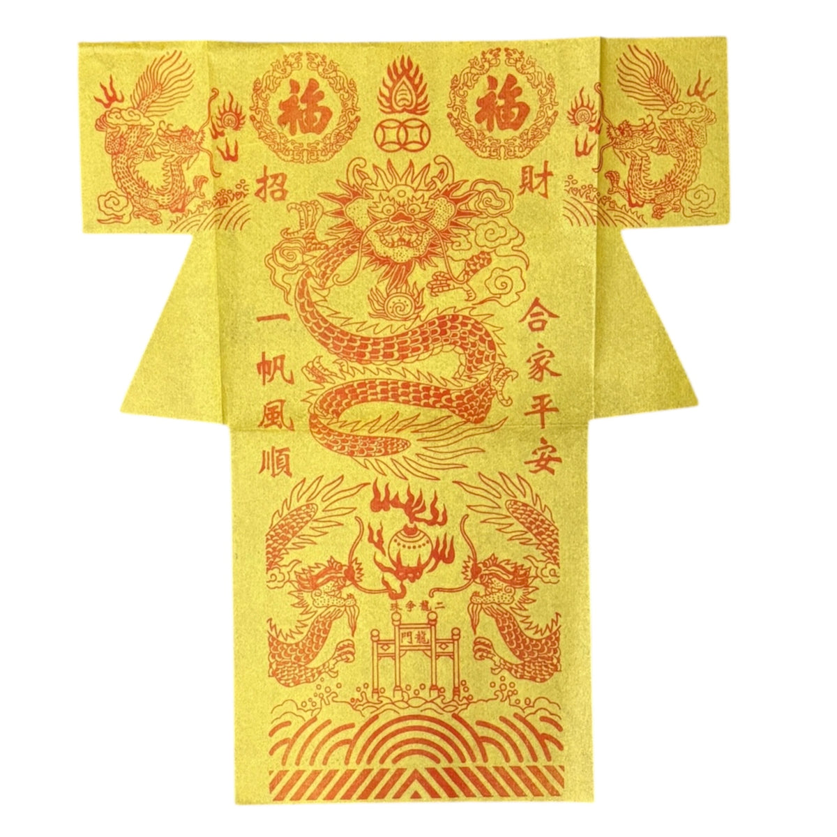 Dragon Joss Paper Robe | 五龍色衣