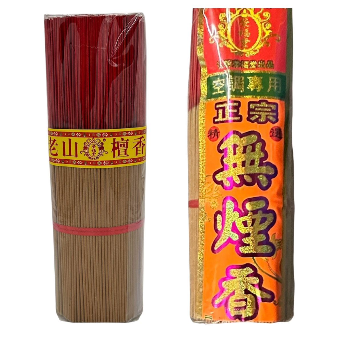 Incense | 香