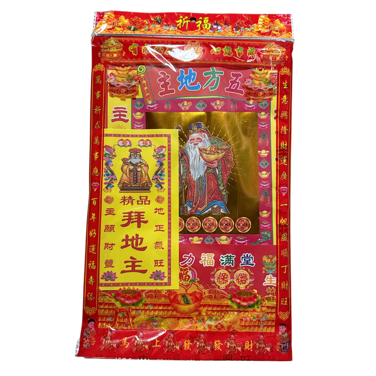 Joss Paper Bundle | 拜地主