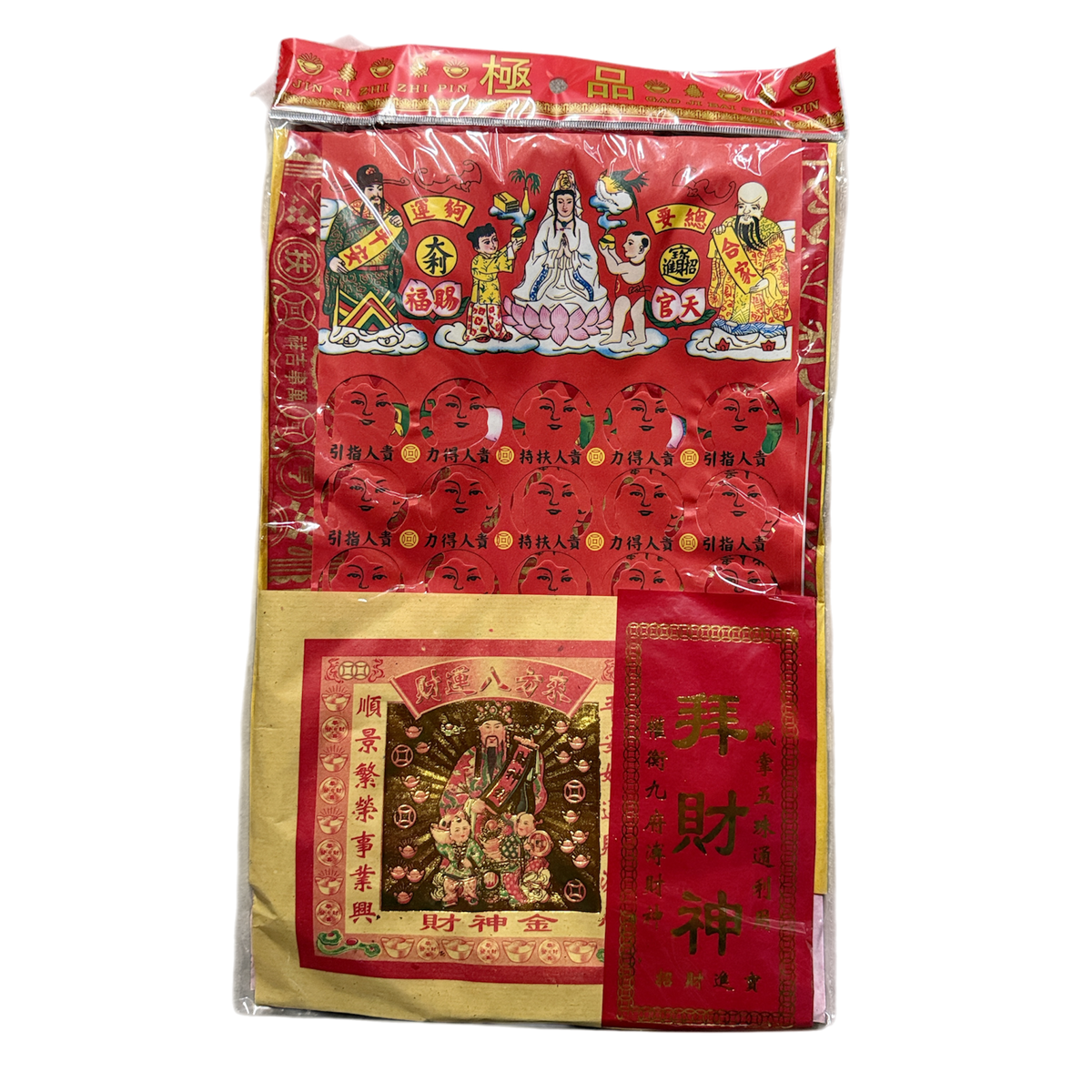 God of Wealth Joss Paper Bundle |