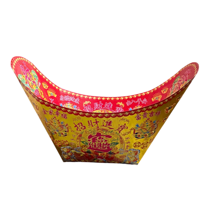 Bullion Shaped Tray | 元寶盤