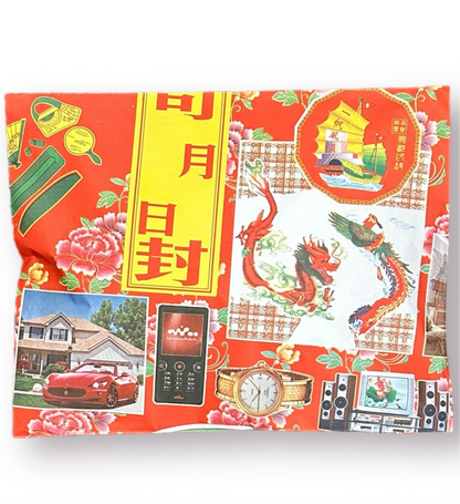 Paper Replica Clothes Bundle | 衣包套