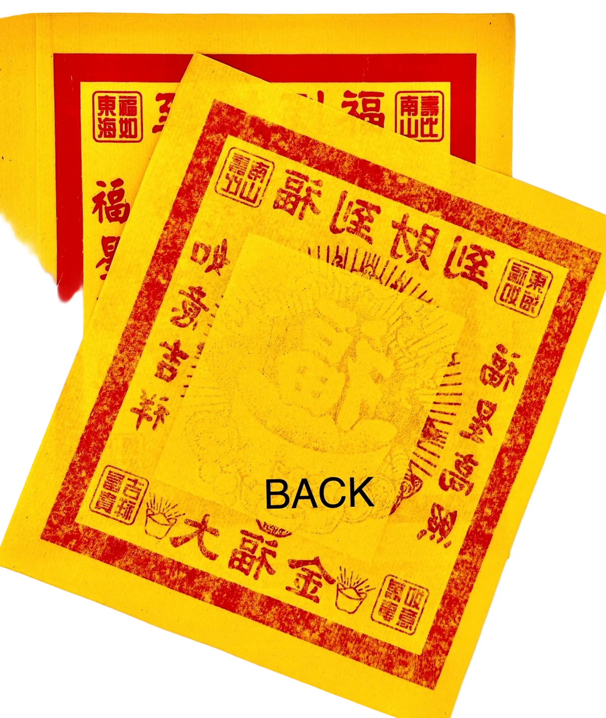 Fortune Joss Paper | 大福金