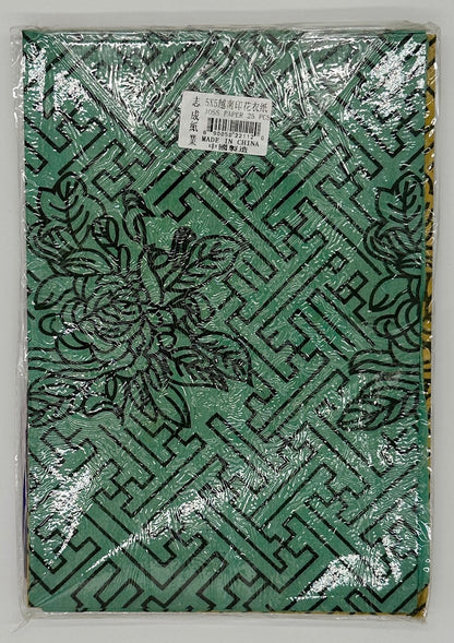 5 Colors Joss Paper | 五色花紙