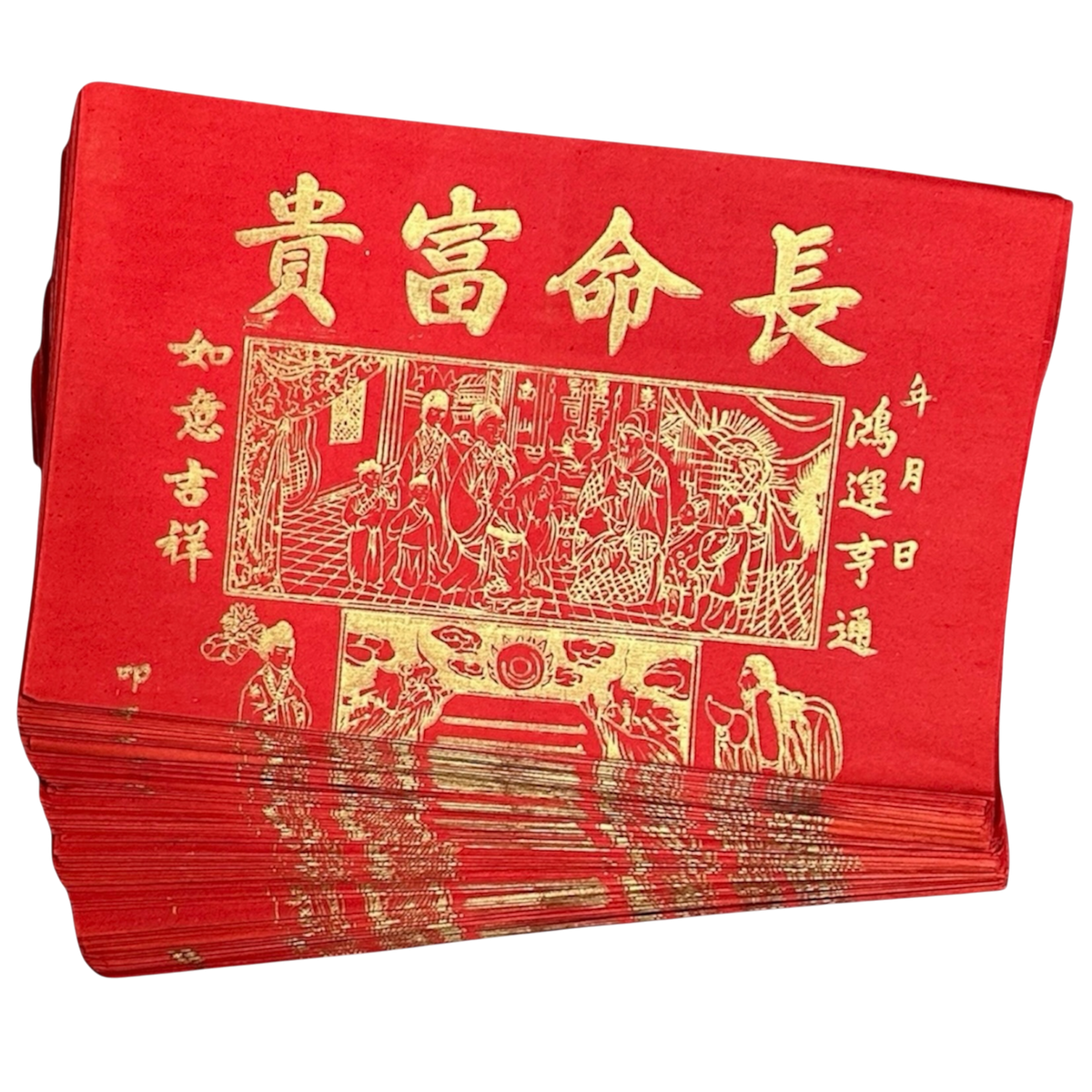 Long Life & Wealth Joss Paper | 長命富貴