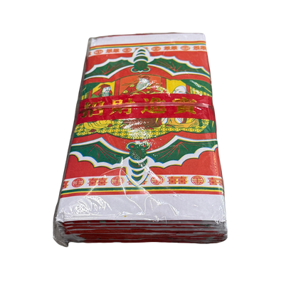 Bundle Joss Paper | 五寶牒