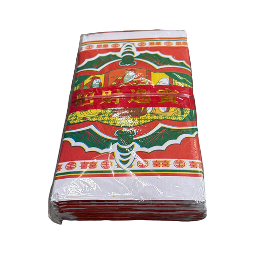 Bundle Joss Paper | 五寶牒