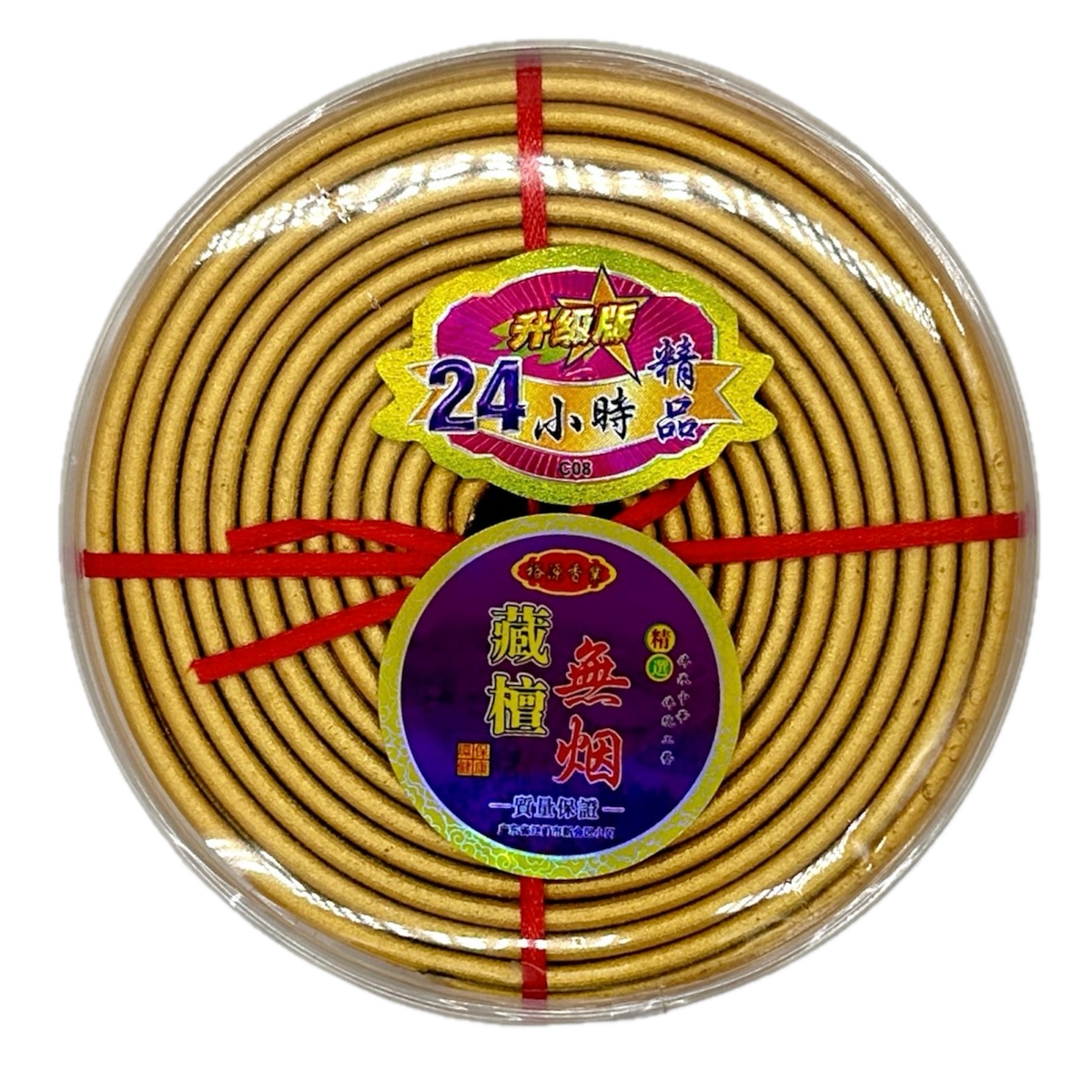 Gold Coil Incense | 金荅香