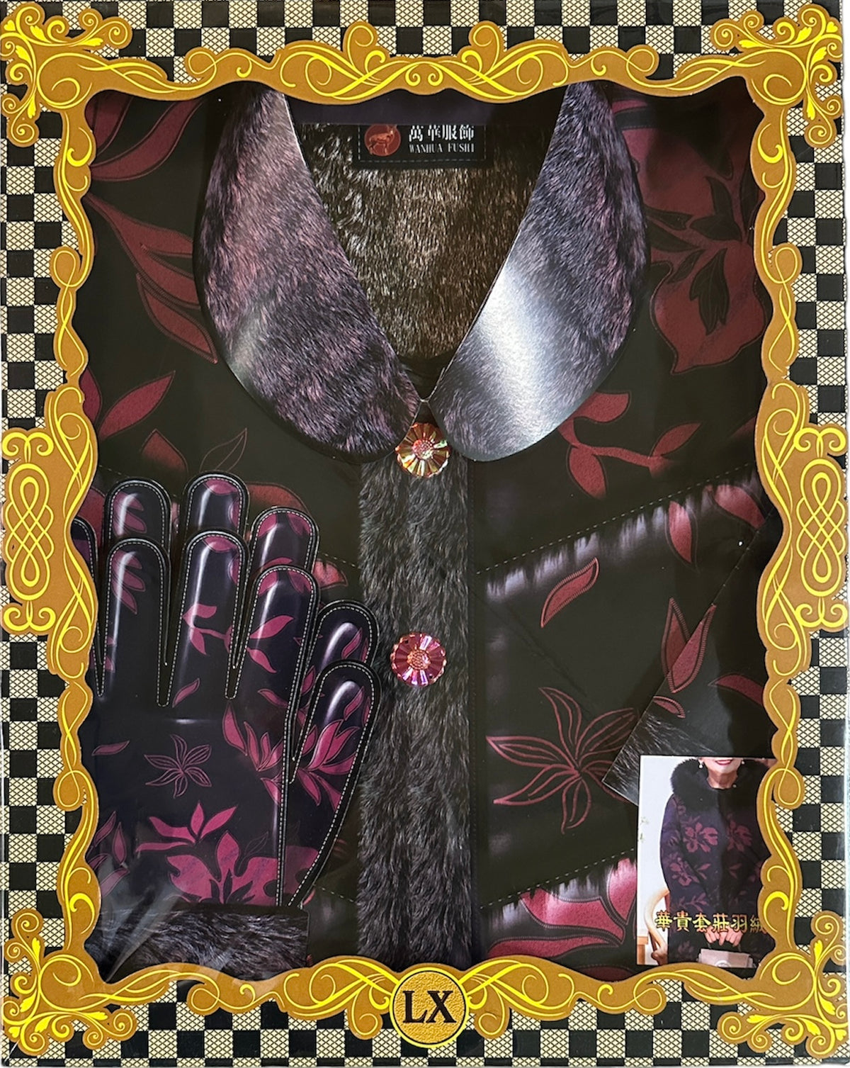 Women Paper Replica Clothes | 女紙紮衣