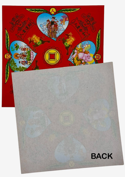 4 Directions Noble Men Joss Paper | 四方貴人