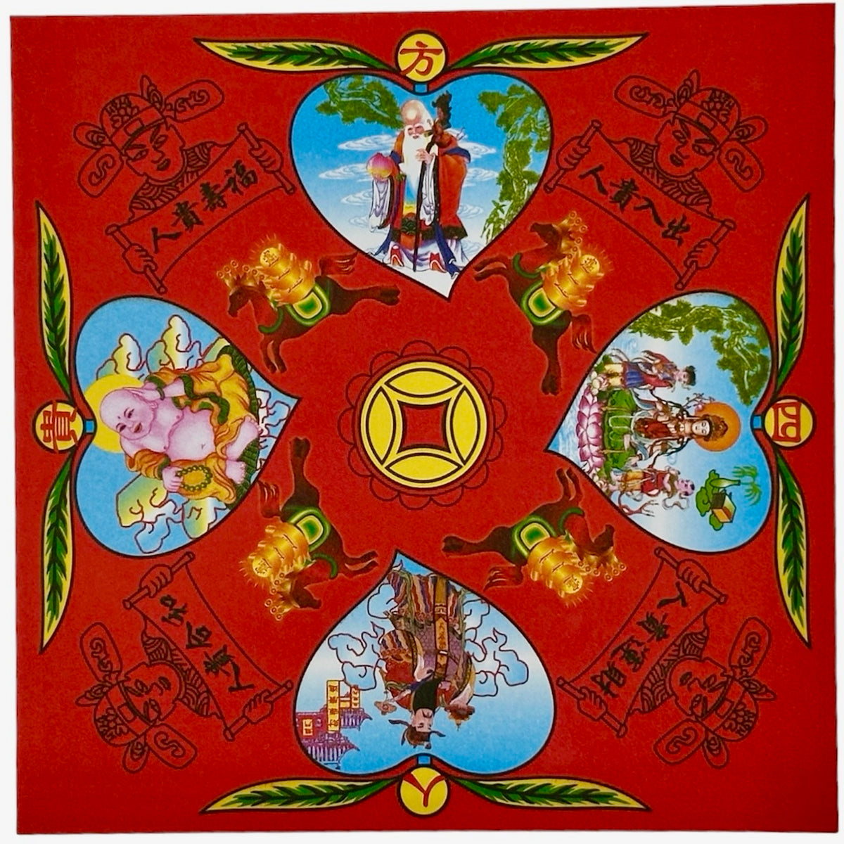 4 Directions Noble Men Joss Paper | 四方貴人