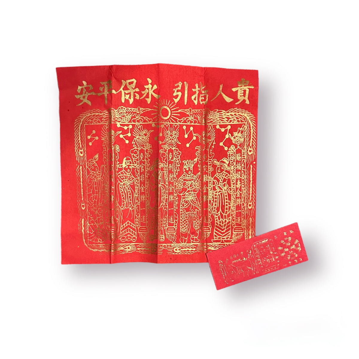 Joss Paper | 地主衣