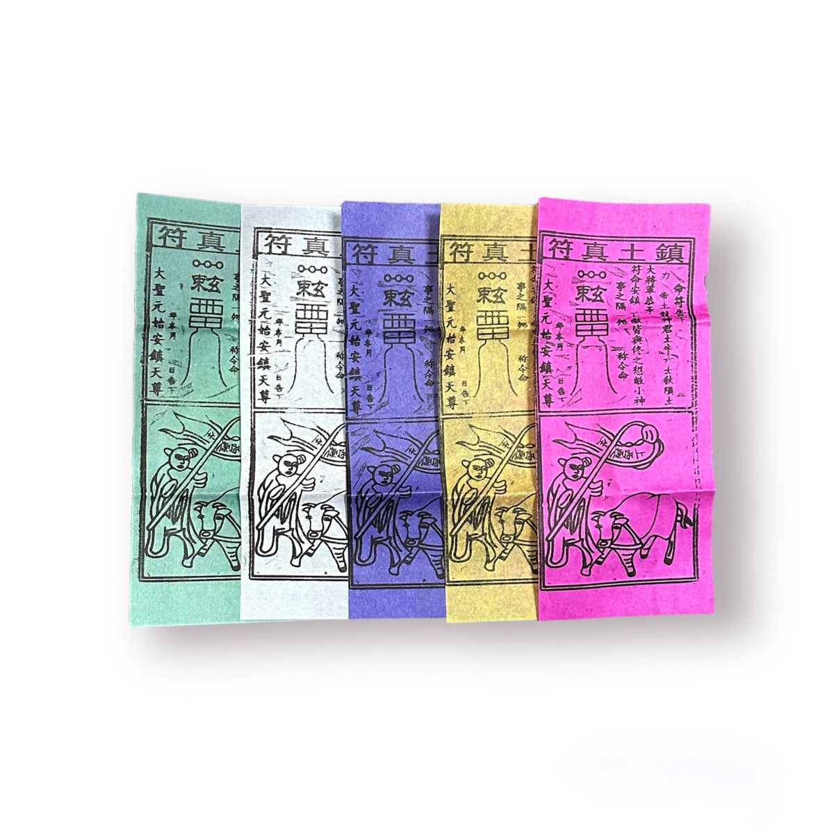 Joss Paper | 地主衣