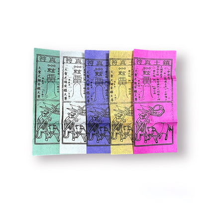 Joss Paper | 地主衣