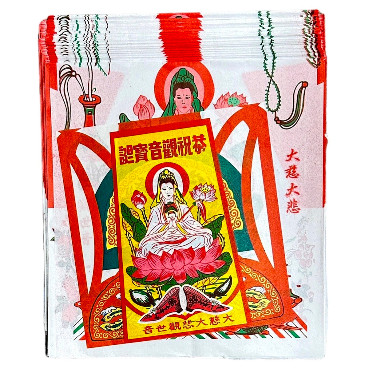 Guan Yin Robe | 觀音衣