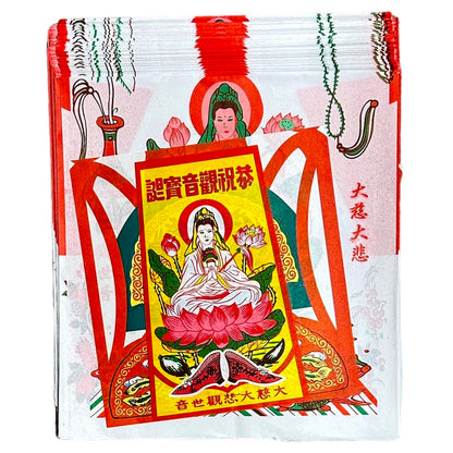 Guan Yin Robe | 觀音衣