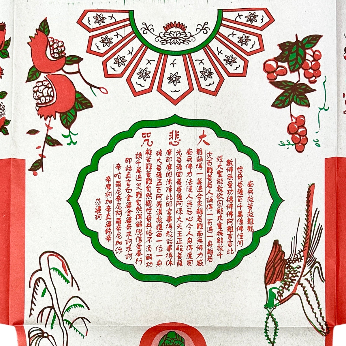Guan Yin Robe | 觀音衣