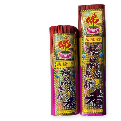 Incense | 無煙檀香