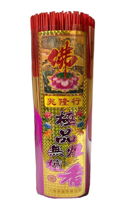 Incense | 無煙檀香