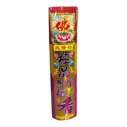 Incense | 無煙檀香