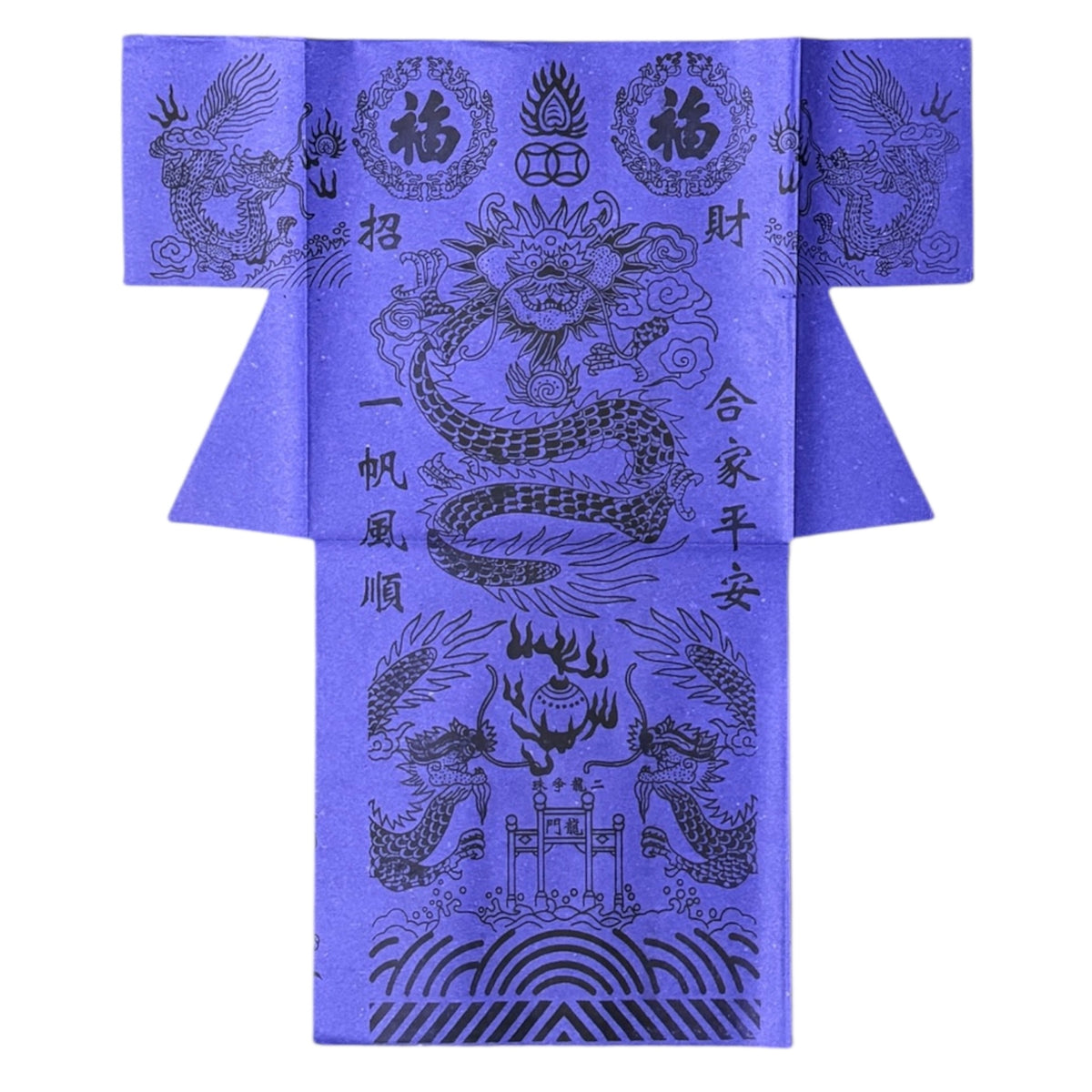 Dragon Joss Paper Robe | 五龍色衣