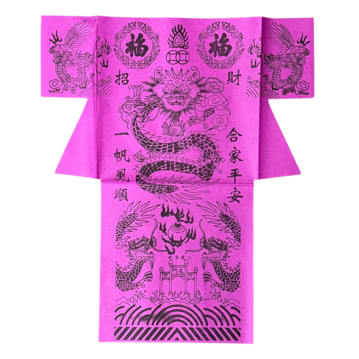 Dragon Joss Paper Robe | 五龍色衣