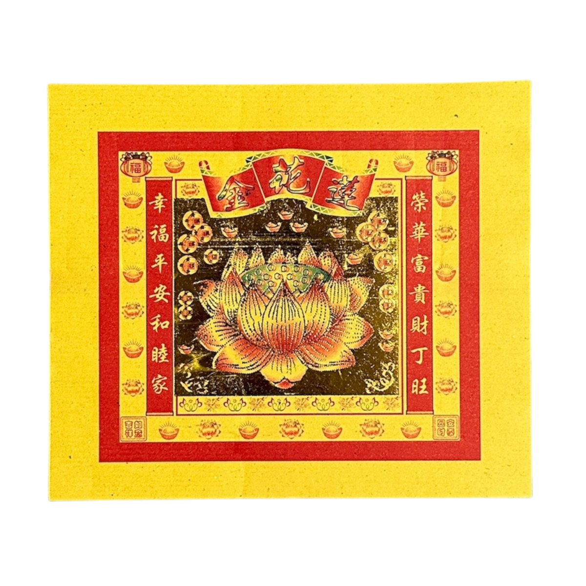 Lotus Flower Joss Paper | 蓮花金