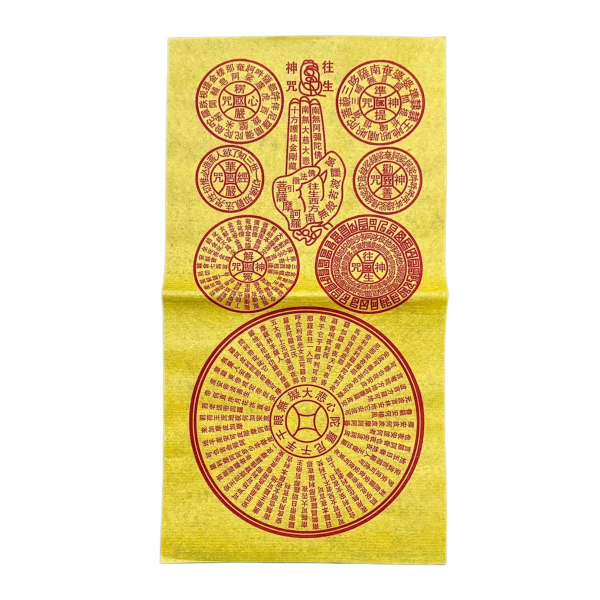 7 Word Spell Joss Paper | 佛手大悲咒