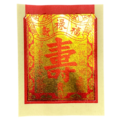 Longevity Joss Paper | 中壽金