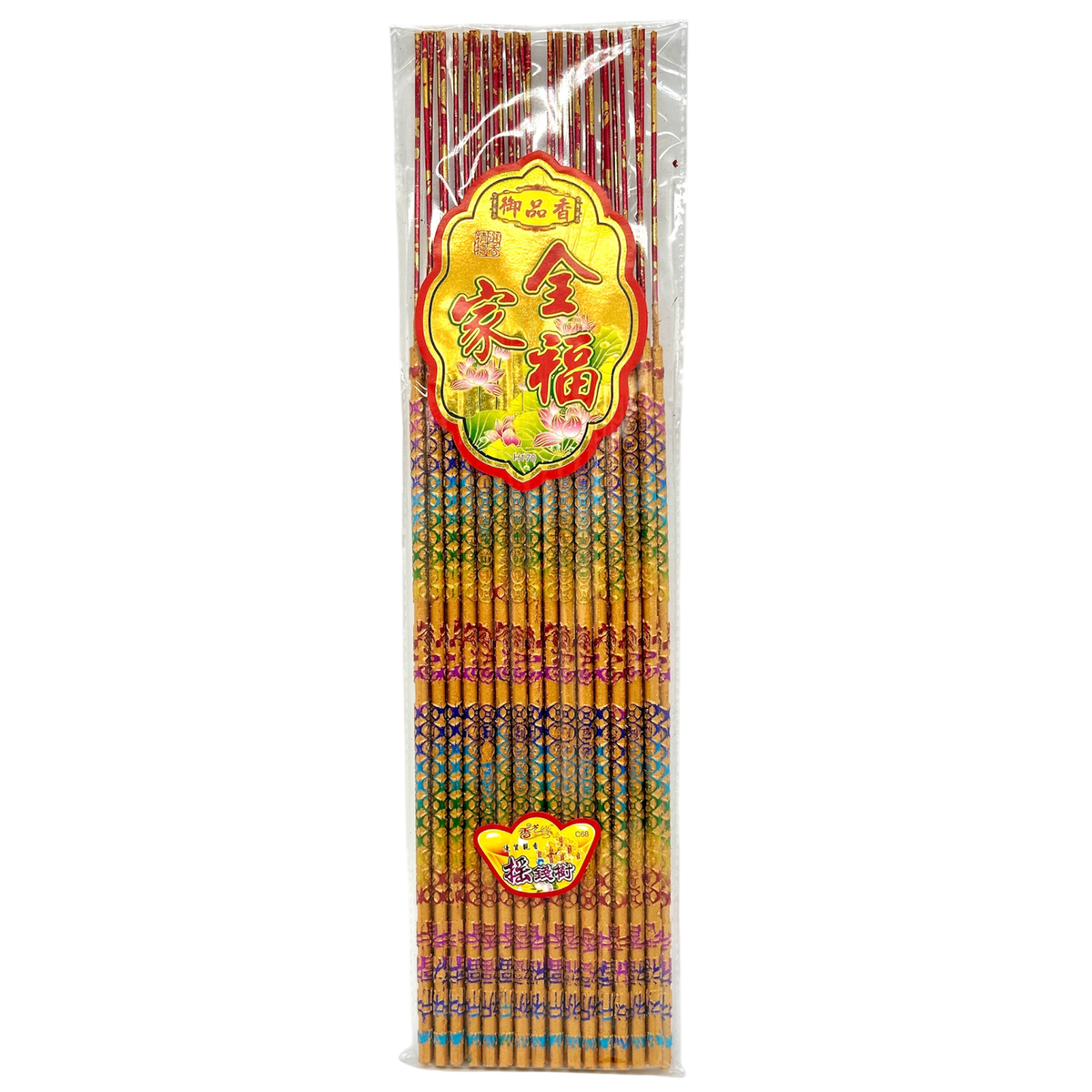 Incense | 香