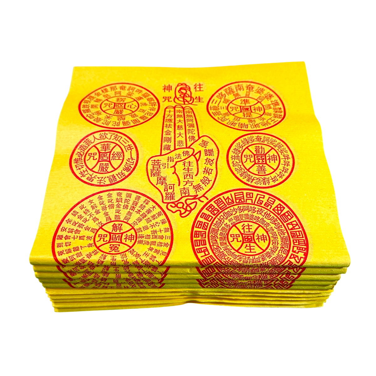 7 Word Spell Joss Paper | 佛手大悲咒