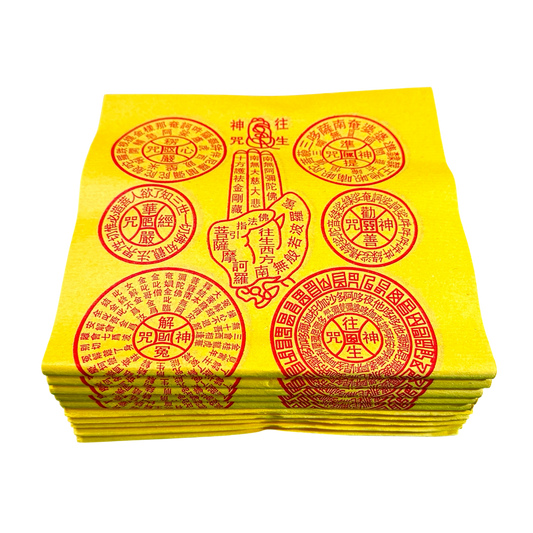 7 Word Spell Joss Paper | 佛手大悲咒