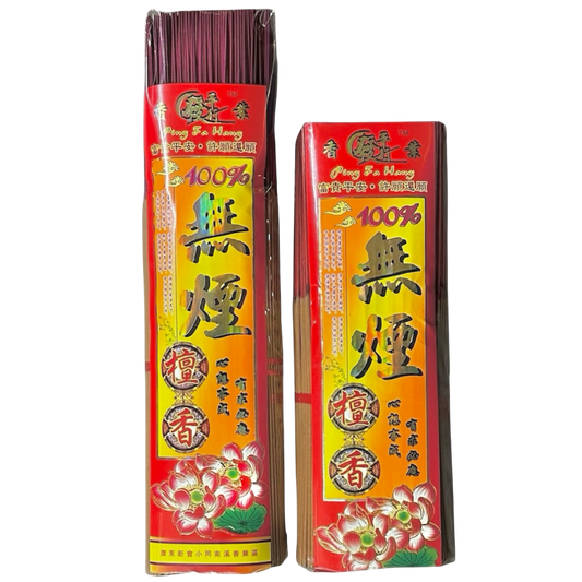 Incense | 香