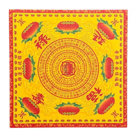 Fortune, Prosperity, and Longevity Joss Paper | 福祿延寿