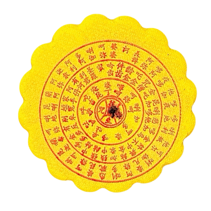Rebirth Joss Paper | 往生錢