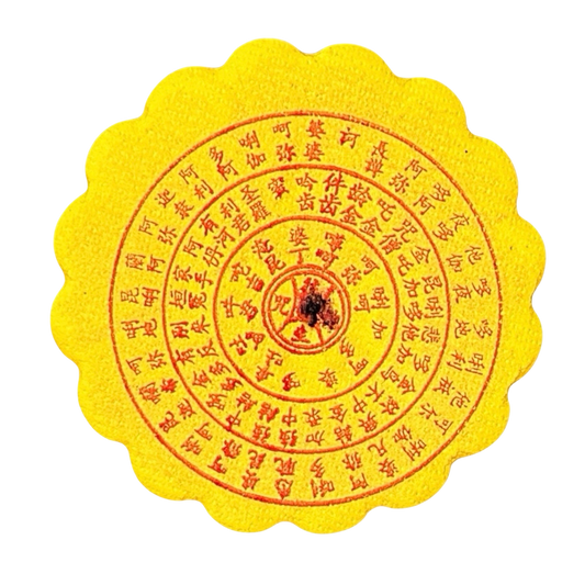 Rebirth Joss Paper | 往生錢