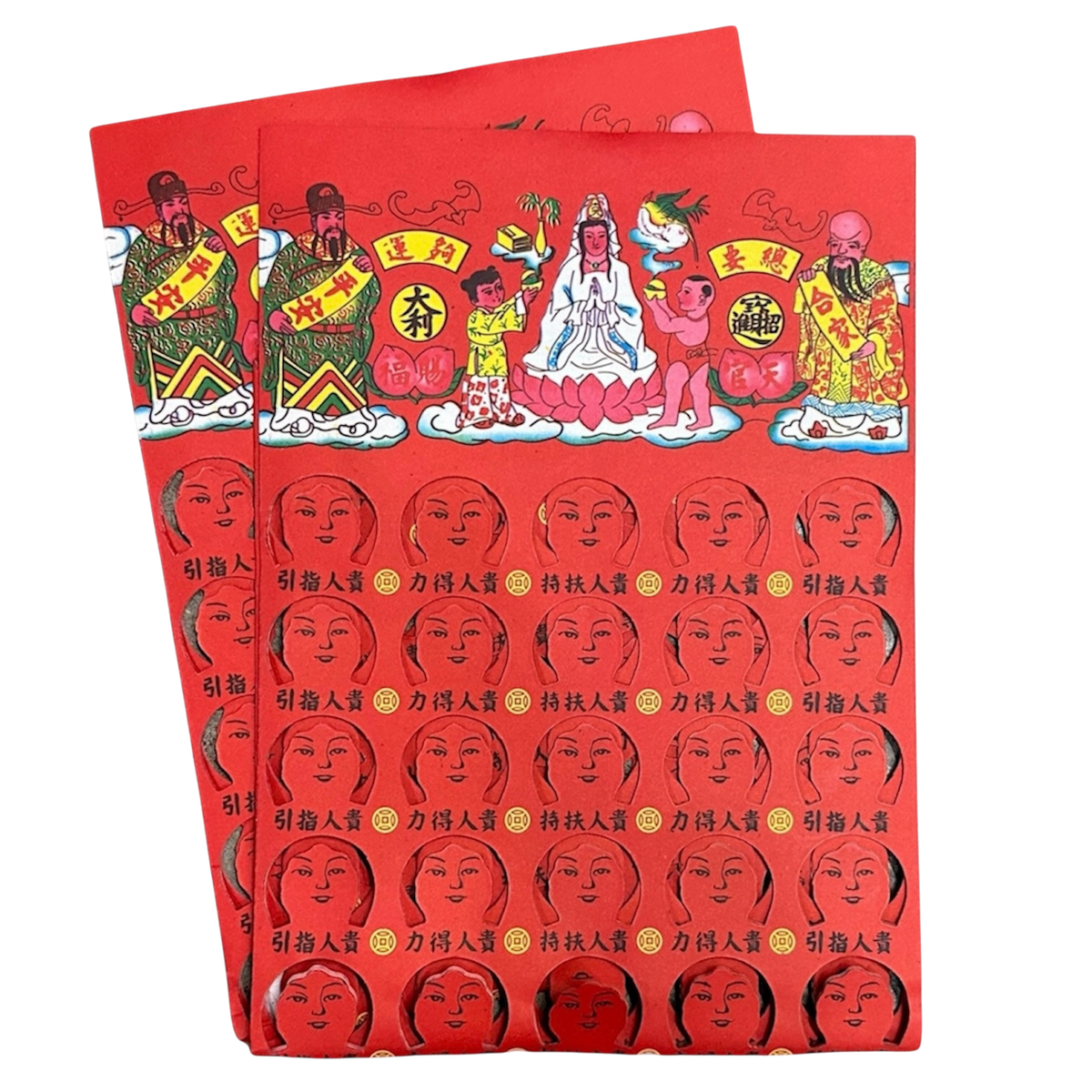 100 Noble Men Joss Paper | 百貴人