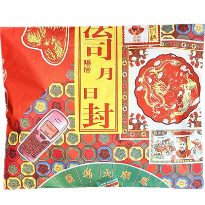 Paper Replica Clothes Bundle | 衣包套