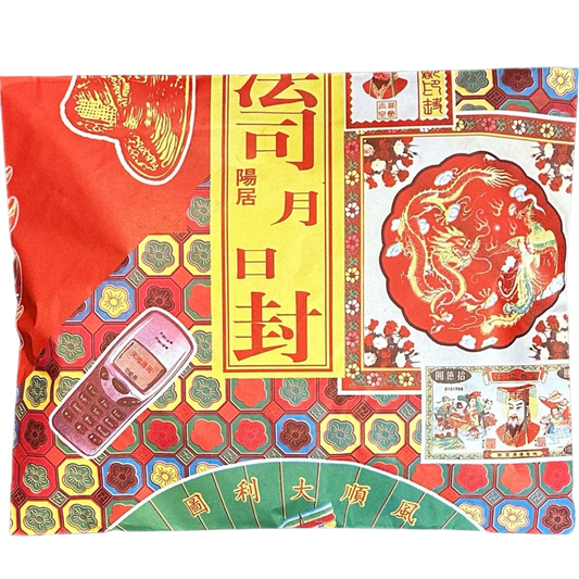 Paper Replica Clothes Bundle | 衣包套