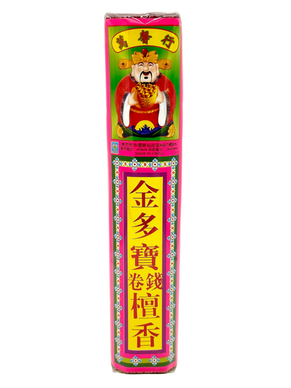 Incense | 卷錢檀香