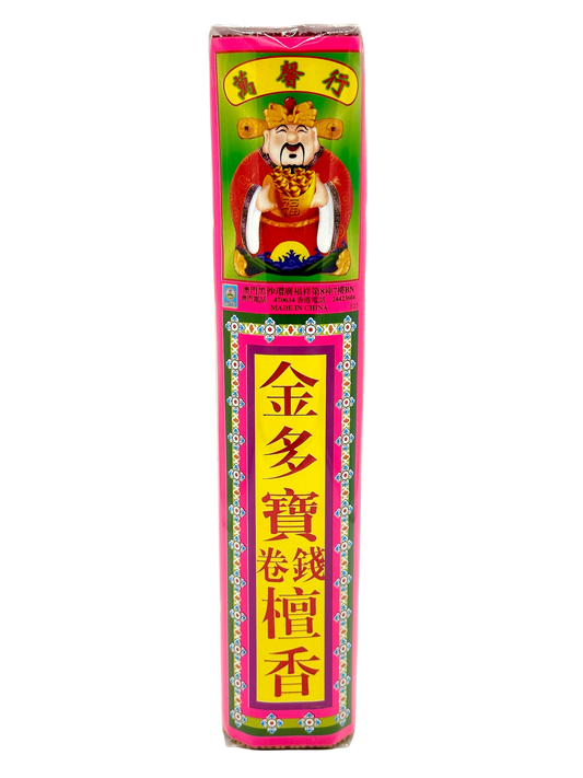 Incense | 卷錢檀香