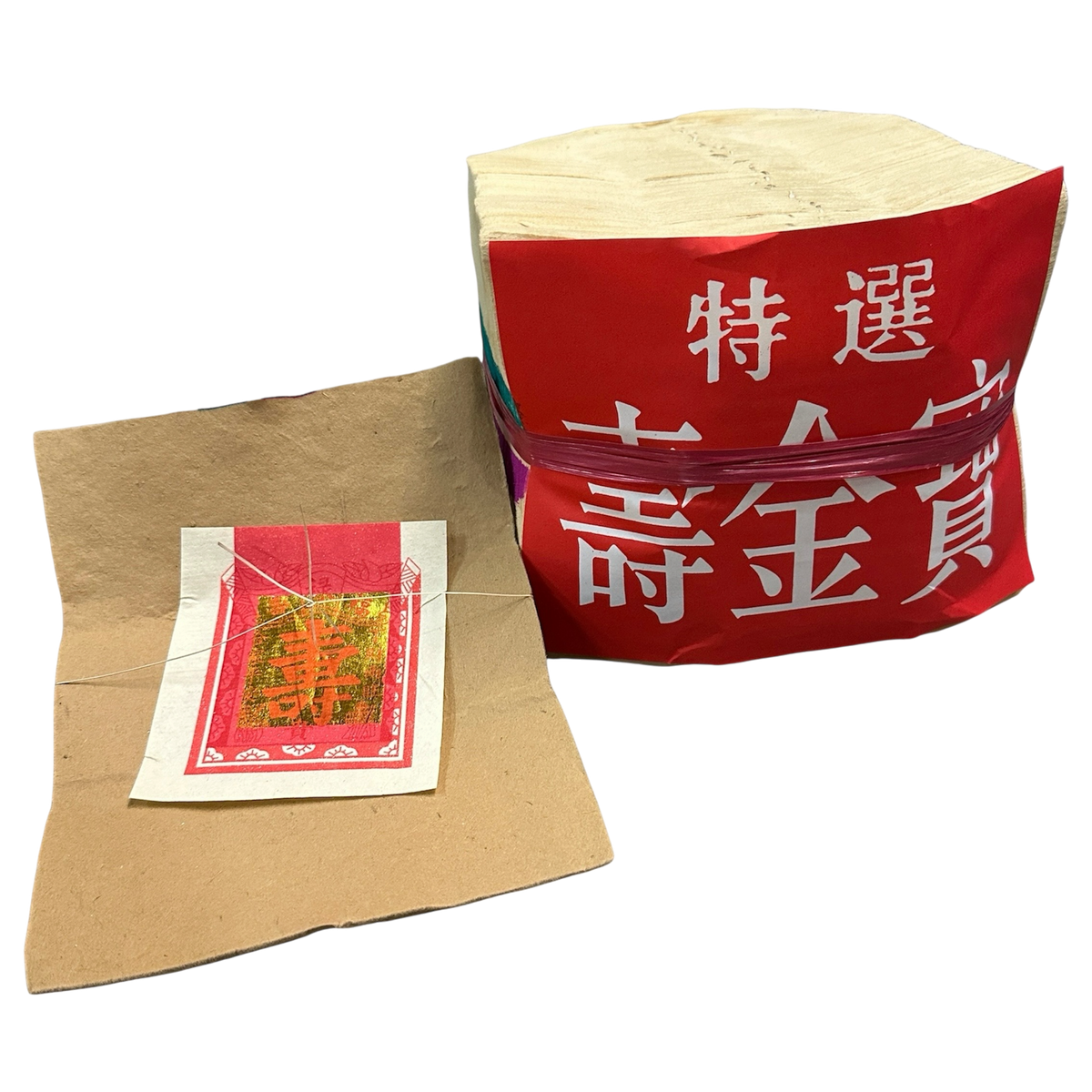 Joss Paper | 壽金元寶
