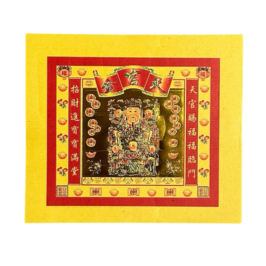 Heaven Official Joss Paper | 天官金