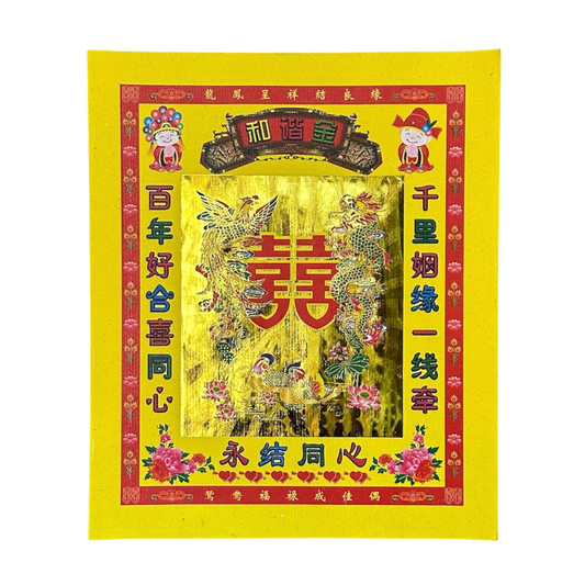 Harmony Joss Paper | 和諧金