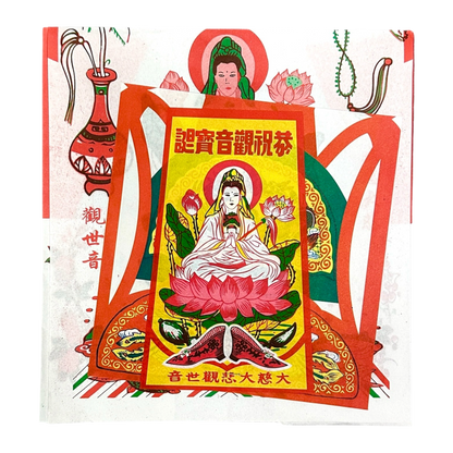 Guan Yin Robe | 觀音衣