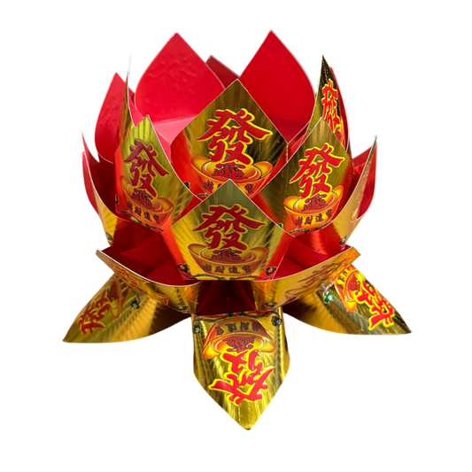 Paper Replica Lotus | 蓮花盆