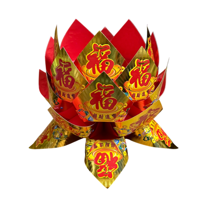 Paper Replica Lotus | 蓮花盆